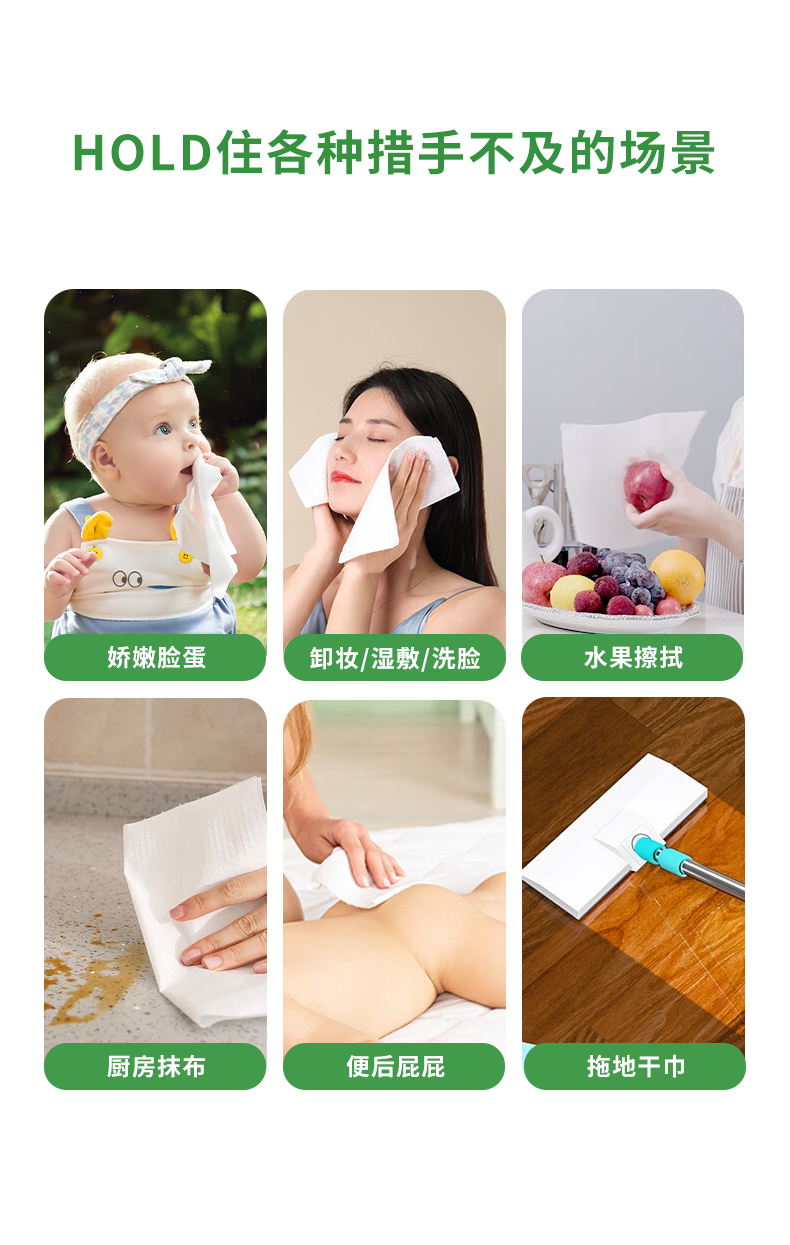 双面猫轻柔系列棉柔巾洗脸巾一次性抽纸擦脸干湿两用 【加厚款珍珠纹】1包装