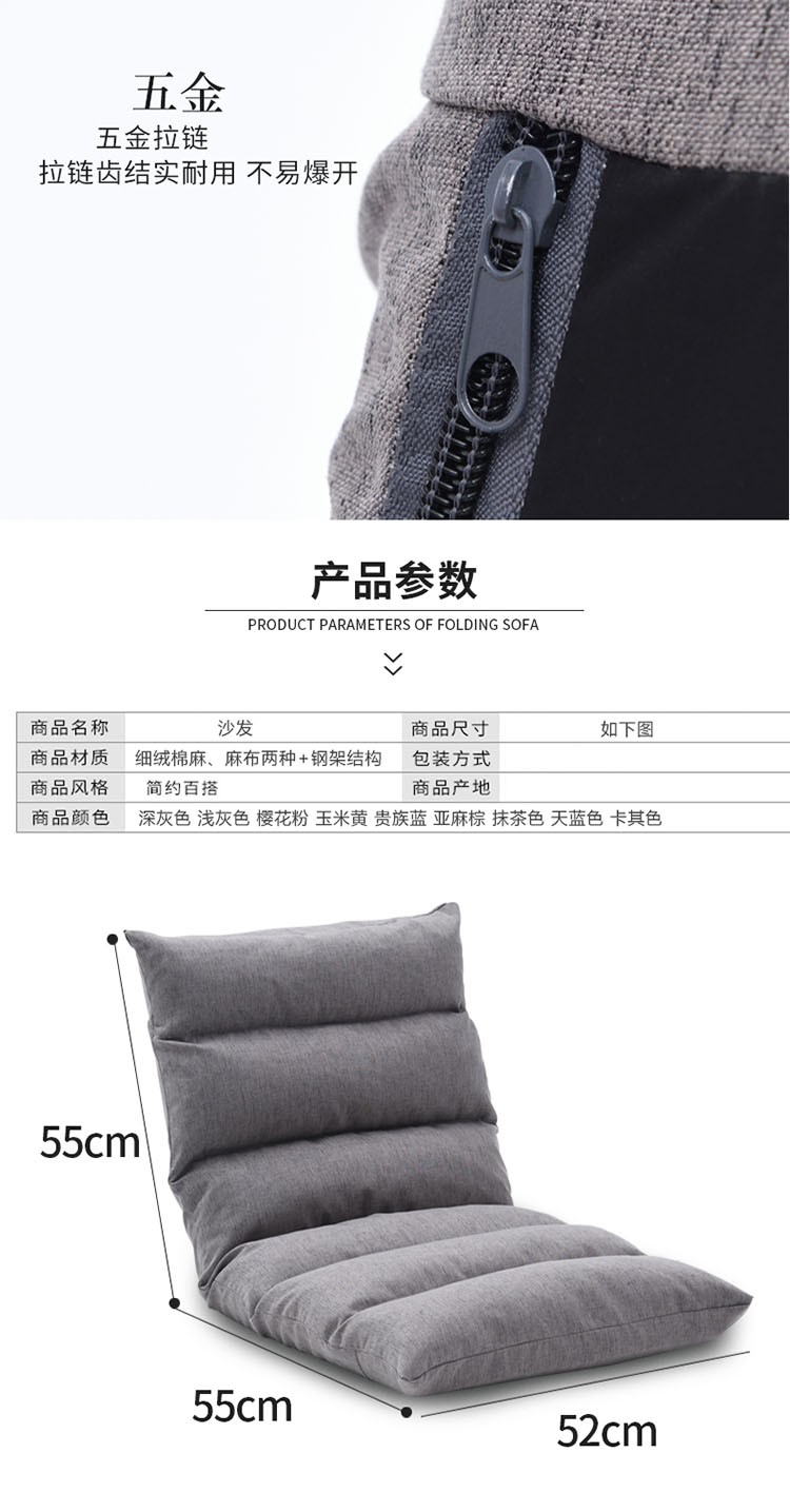 懒人沙发懒人椅子单人宿舍床上坐垫靠背折叠椅日式凳子地板飘窗椅 18格绒布深灰色
