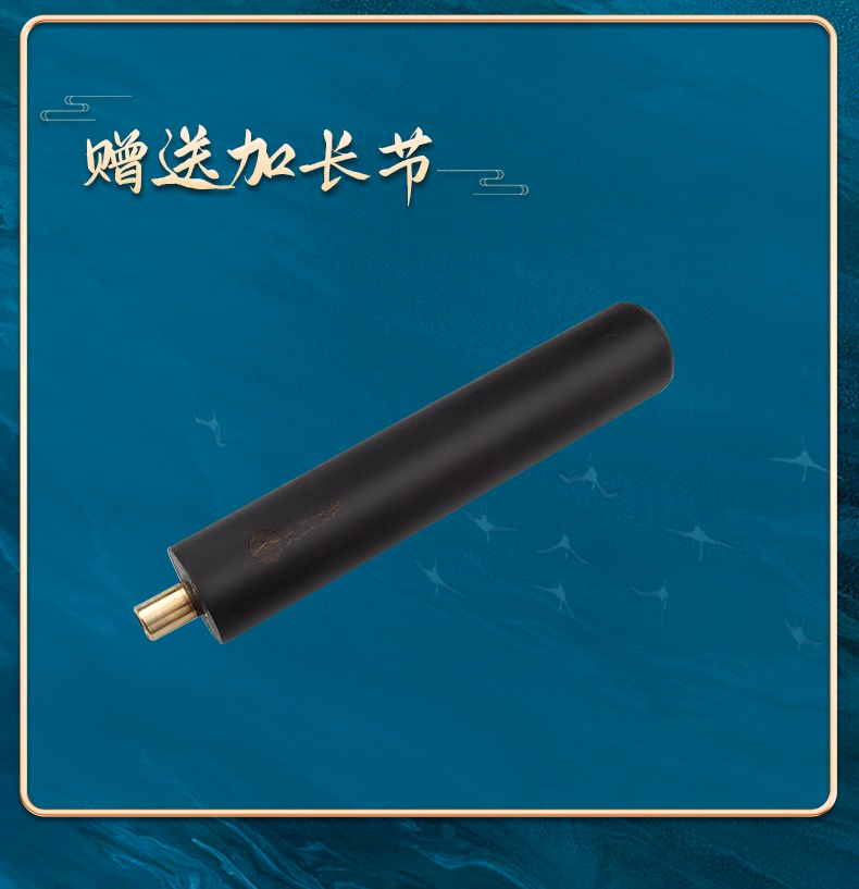 天工墨子2小头一体式通杆黑8台球杆插图17