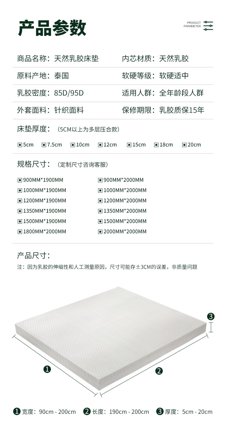 爱德福天然乳胶床垫怎么样?用后一周讲体验感受？