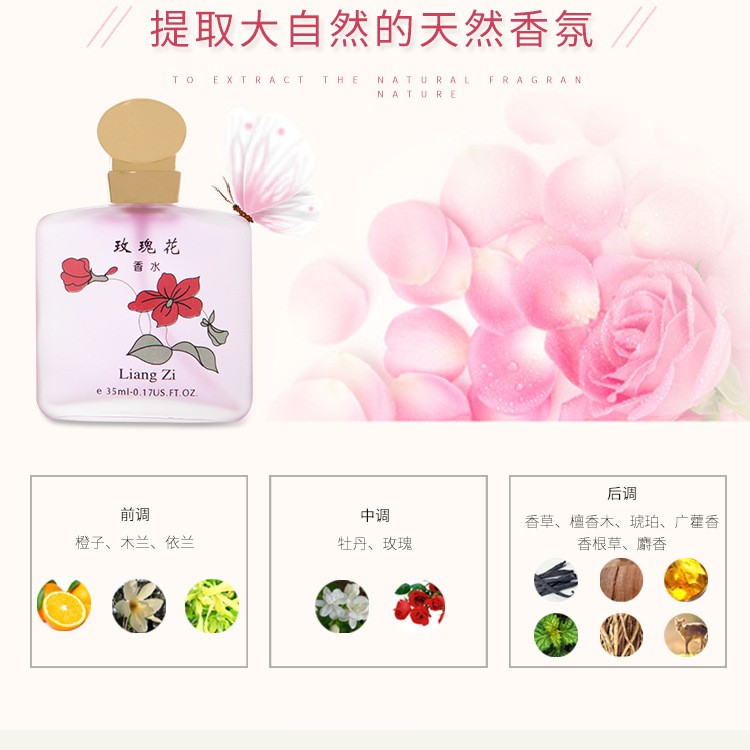 靓姿（Liangzi） 老牌桂花味香水老式香味花香调香水女士留香持久淡雅清香35ml魅力自然植物香水 茉莉花35ml