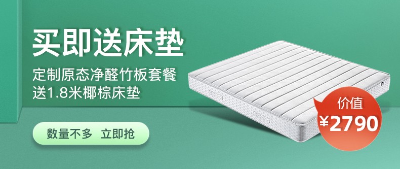 好莱客 原态净醛竹板全屋定制套餐 现代简约定制衣柜置顶大衣橱收纳柜卧室家具 全屋定制套餐10㎡