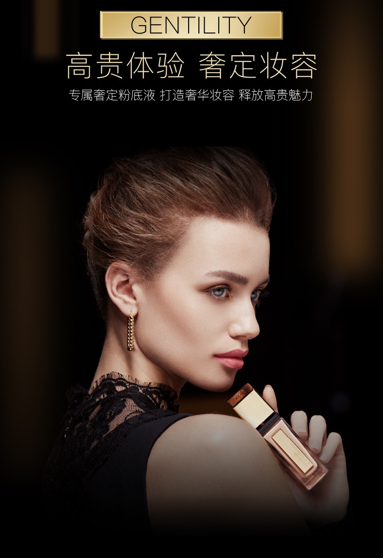 MAKEUP MIRACLE 【屈臣氏】谜瑞可定制鎏光粉底液 长效持妆控妆遮瑕30ml 象牙02