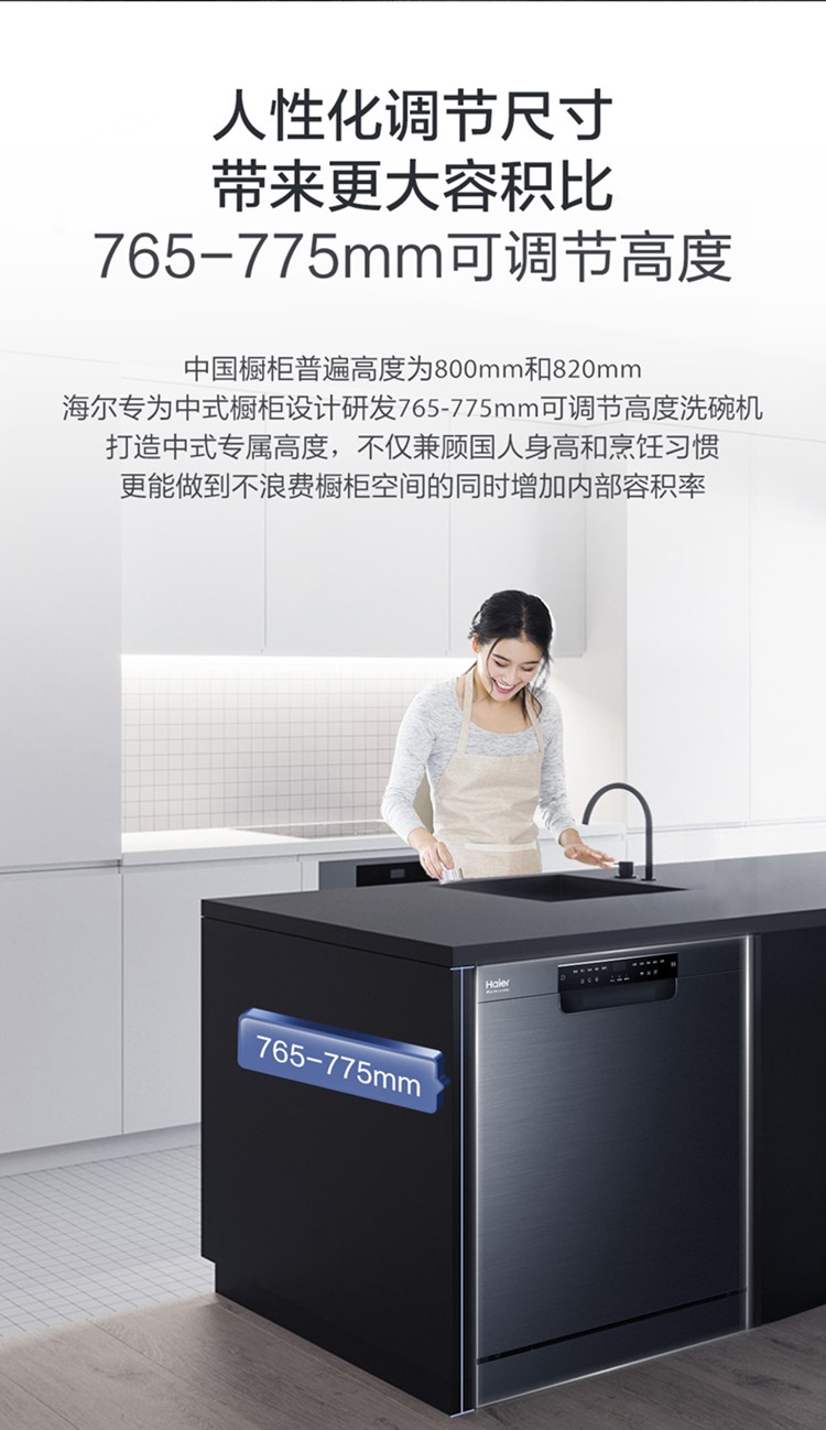 海尔EYW13028BKSNU1到底怎么样，参数如何！