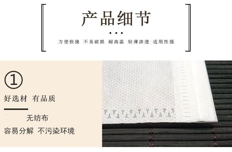 HOWEYA美妆护肤茶包过滤袋无纺布面部护肤套装面部修护礼盒  100个装