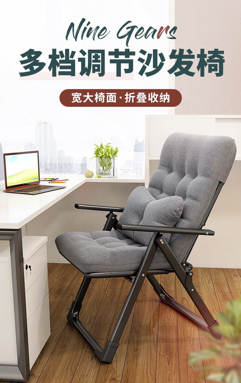 午憩宝躺椅折叠床单人简易午休午睡床便携行军医院陪护床懒人家用休闲电脑椅宿舍电竞椅阳台靠背椅子 【多档折叠椅】圆管+珍珠垫