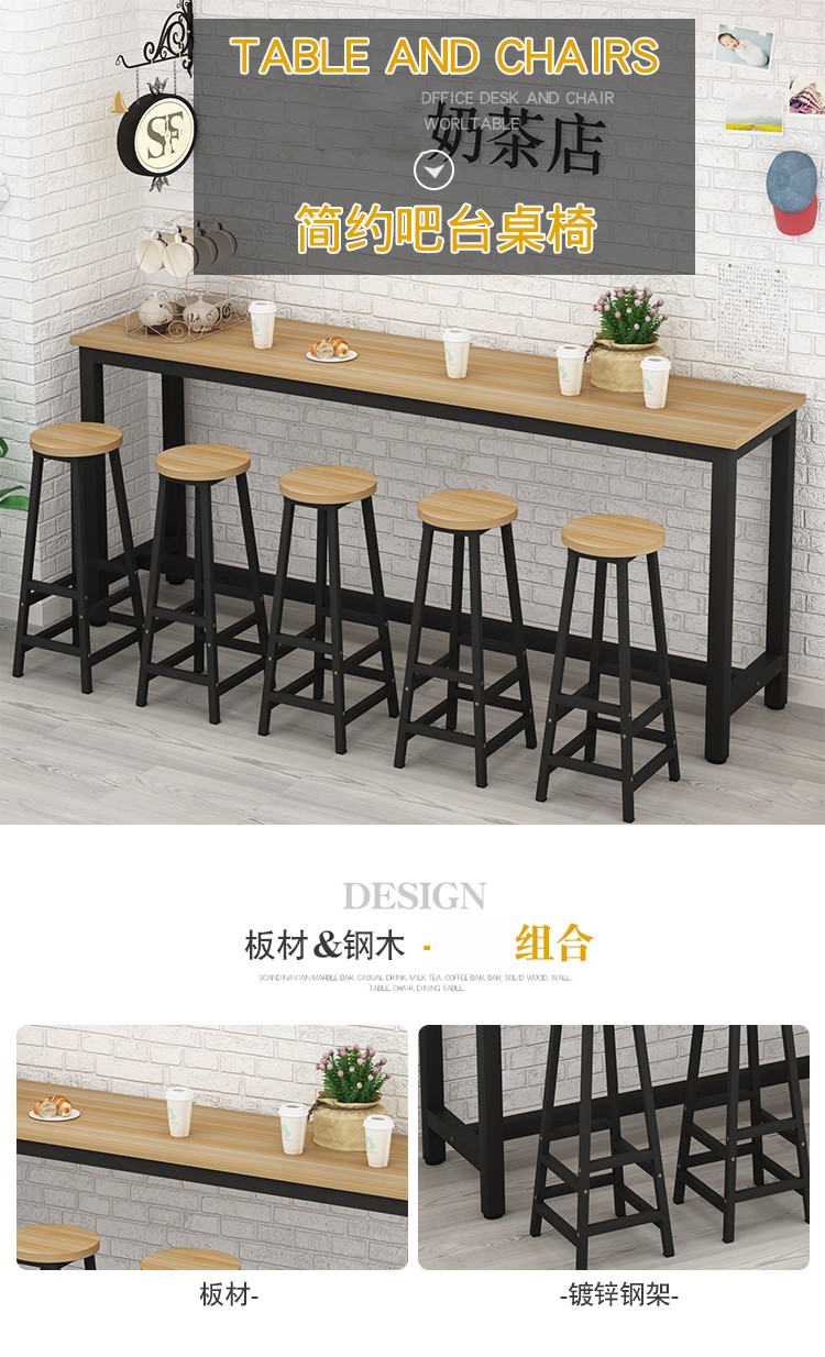 吧台桌椅组合靠墙桌家用餐桌客厅隔断简易商用奶茶店长方形长条桌小吧台咖啡店甜品店酒吧窄桌子休闲桌 140*40*100桌子+3凳子 颜色留言