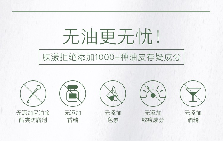 肤漾（Foryon）水乳护肤品套装化妆品护肤套装礼物学生男女补水套装 修护精华乳 95ml