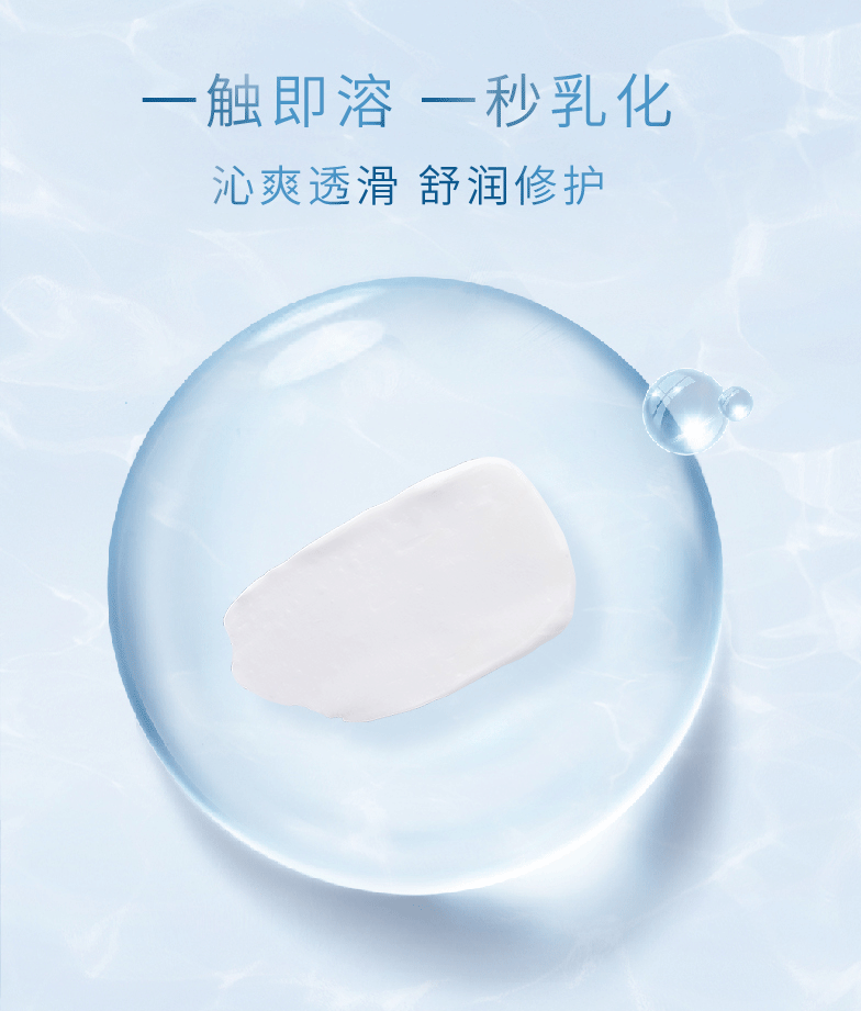 卓沿（SKIN ADVANCED）【 屈臣氏】S.A.卓沿白金舒润净颜修护卸妆膏 全新上市敏肌适用 80g