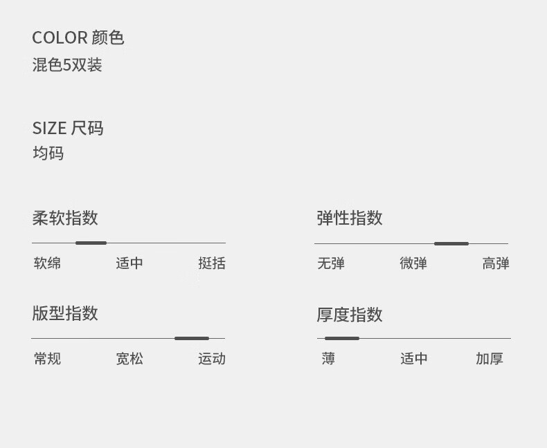 帝达芙美妆春-秋-款-日-系-可-爱-短-袜-女-春-季-薄-款-透-气-复-古 【10双装】 复古船袜