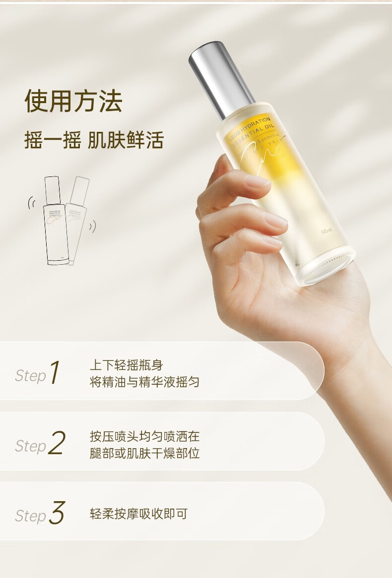 CN 腿精华精萃油 专研腿部起皮 脚底干燥粗糙去死皮保湿 小腿油 1瓶