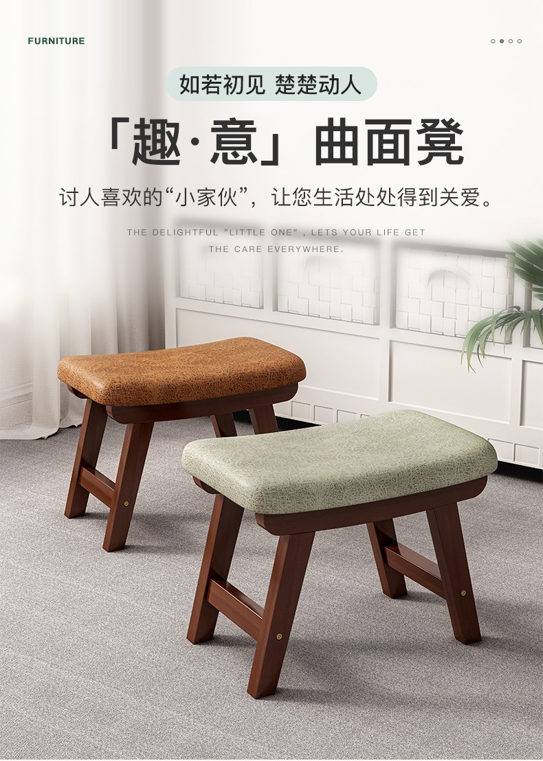 赛杉家用小凳子实木矮凳小板凳创意客厅凳子简约现代穿鞋凳网红换鞋凳 38CM深胡桃色腿【棕色凳面】升级科技布款