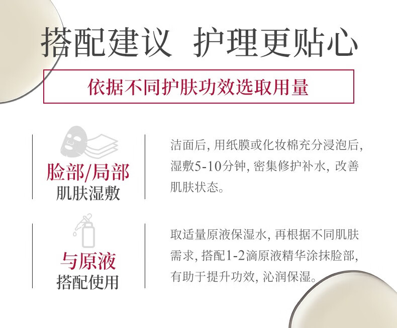 渡美（TUNEMAKERS）精华保湿水神经酰胺原液爽肤水化妆水修护屏障 原液保湿水120ml