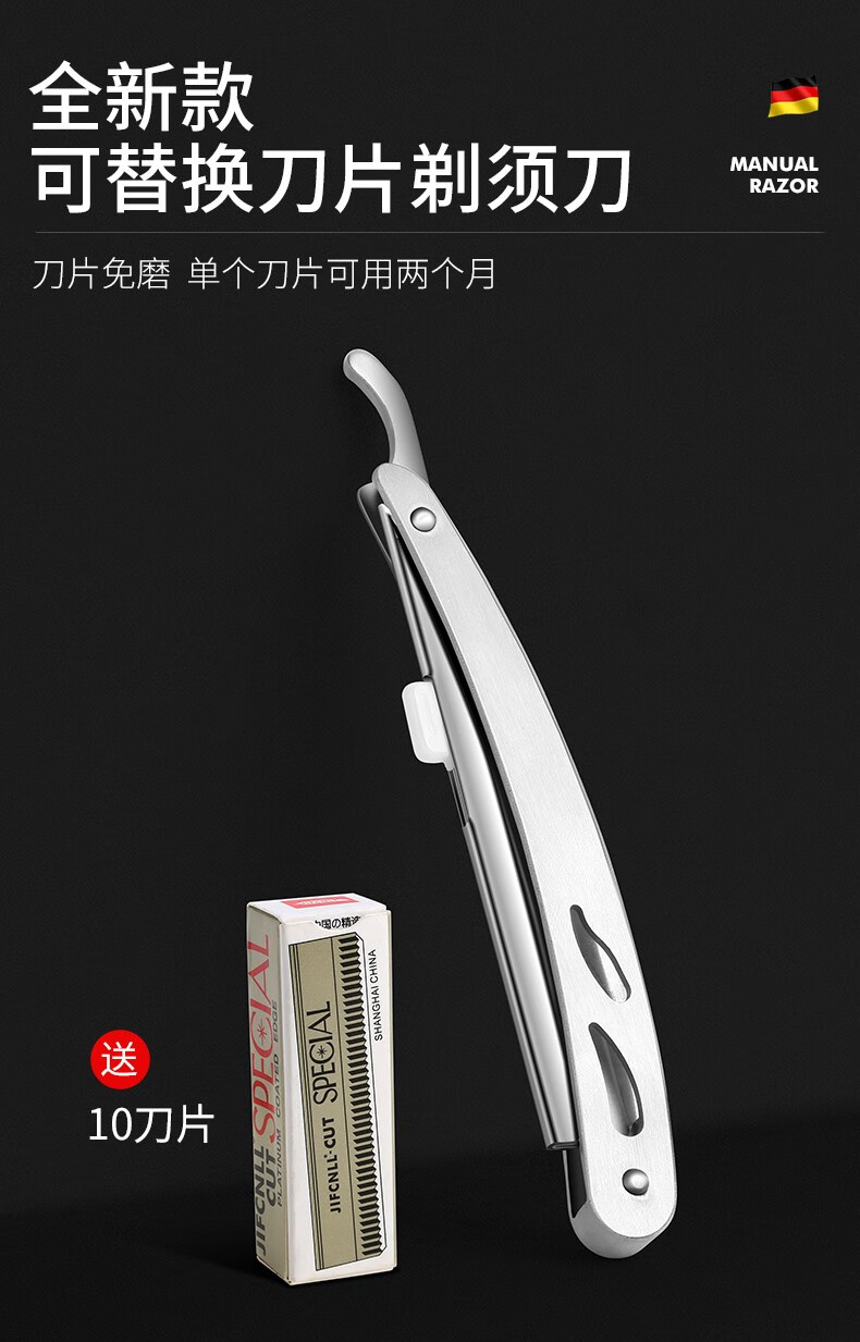 千翎鸟 剃刀老式剃须刀手动男女士刮胡刮脸修眉刮刀理发修面胡子刀片剃头 全新升级剃刀+10片刀片