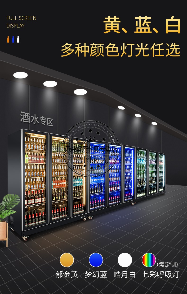 展示柜冷藏啤酒柜酒吧展示柜便利店冰箱四门饮料柜酒水保鲜柜冷柜大