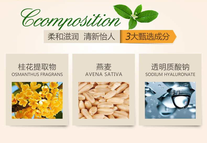 形象美金桂花眼膜贴 烟酰胺眼膜补水保湿眼贴膜 熬夜眼角贴 升级款80片