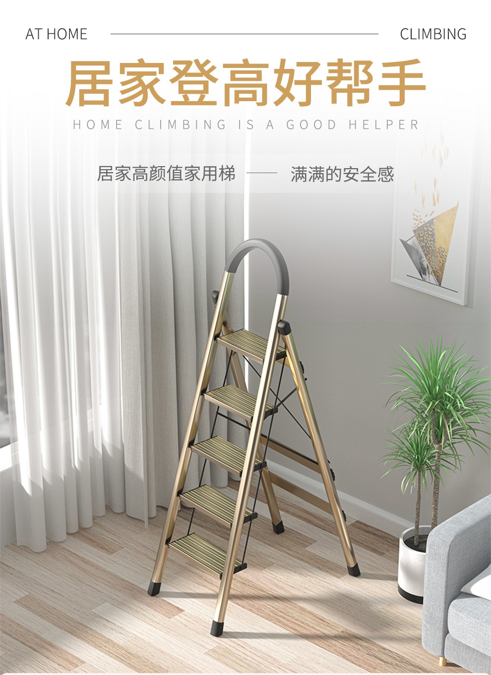 工来工往梯子家用梯子折叠人字梯加厚铝合金梯登高爬梯五步室内居家多功能梯子 香槟金五步