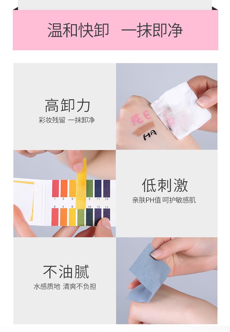 花印（HANAJIRUSHI）清新净颜卸妆水380ml深层清洁保湿亲肤眼唇卸妆液敏感肌进口
