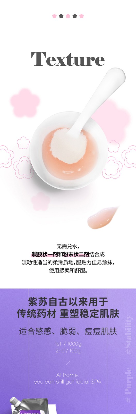 德玛贝尔（DERMABELL） 韩国DERMABELL德玛贝尔软膜粉新款补水保湿涂抹式凝胶 新年礼盒 樱花软膜【补水保湿】