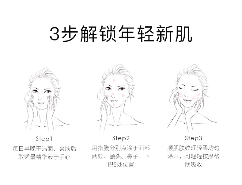 韩束（KanS）精华液美白提亮肤色紧致淡化细纹补水保湿烟酰胺护肤品 【美白提亮】臻白精华液30ml
