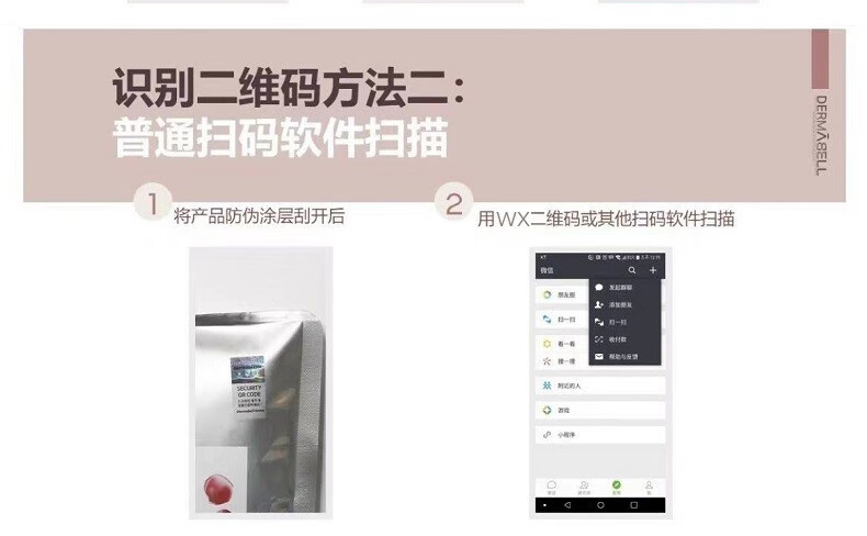 【官方直售】韩国德玛贝尔软膜玫瑰樱花补水保湿面膜女海藻紫苏蜂胶涂抹式DIY面膜细腻提亮肤色礼盒套装 玫瑰软膜（提亮肤色）+原装碗勺