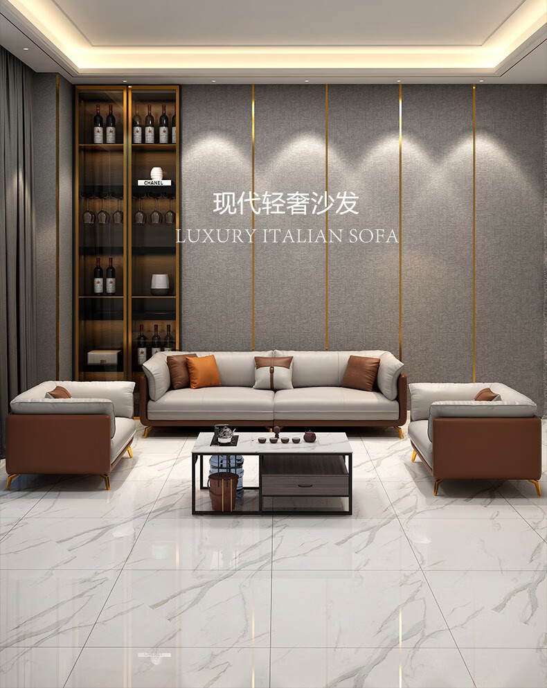 奋青 2022新款办公室沙发真皮现代轻奢酒店大堂大厅商务接待会客洽谈区茶室办公沙发茶几茶台组合套装 四人位2.8米【接触面真皮】