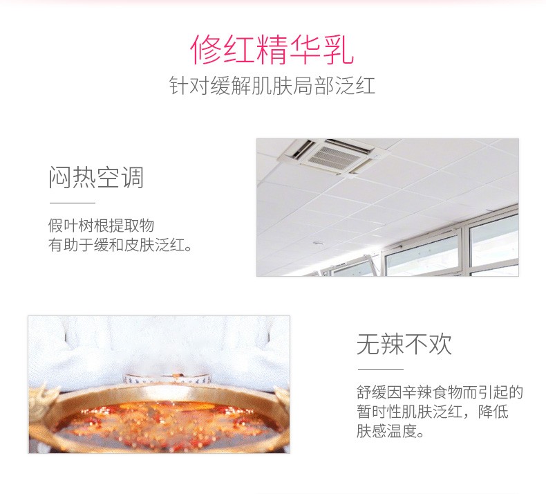 雅漾（Avene） 喷雾舒护活泉水喷雾补水保湿水润修红舒缓保湿霜洁面精华乳改善泛红血丝敏感 焕亮活力精华乳5ml
