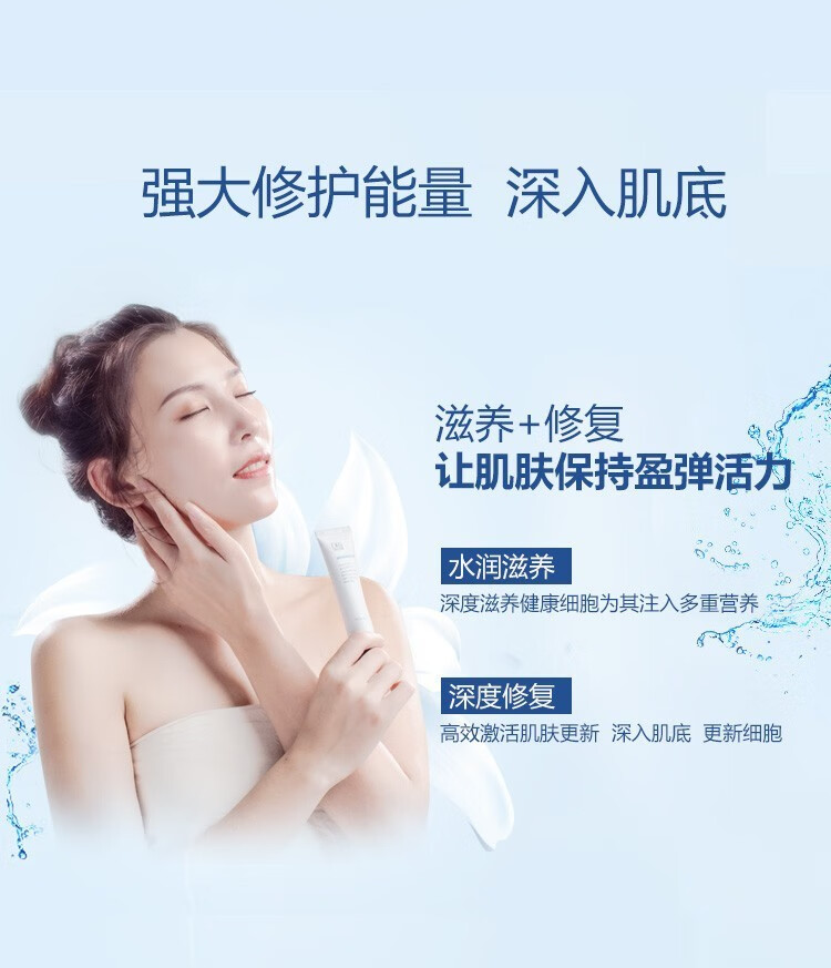 DR’S Secret皙之密旗舰护肤品店全美官方靓丽套装1-9号调理皮肤 大9 紧肤霜 90ml