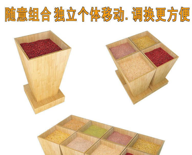 多颂 超市五谷杂粮展示柜米架子米粮桶米斗四方粮店散粮柜粮食干果货架 口径40 总高70不带底座