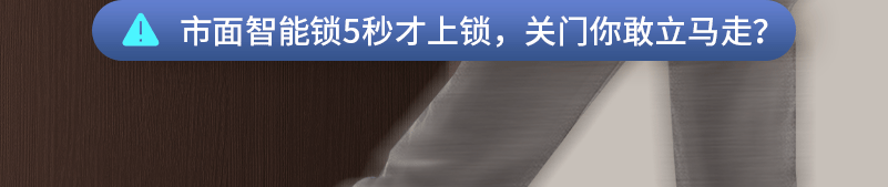 鹿客S30指纹锁质量怎么样?震撼内幕爆感受出？