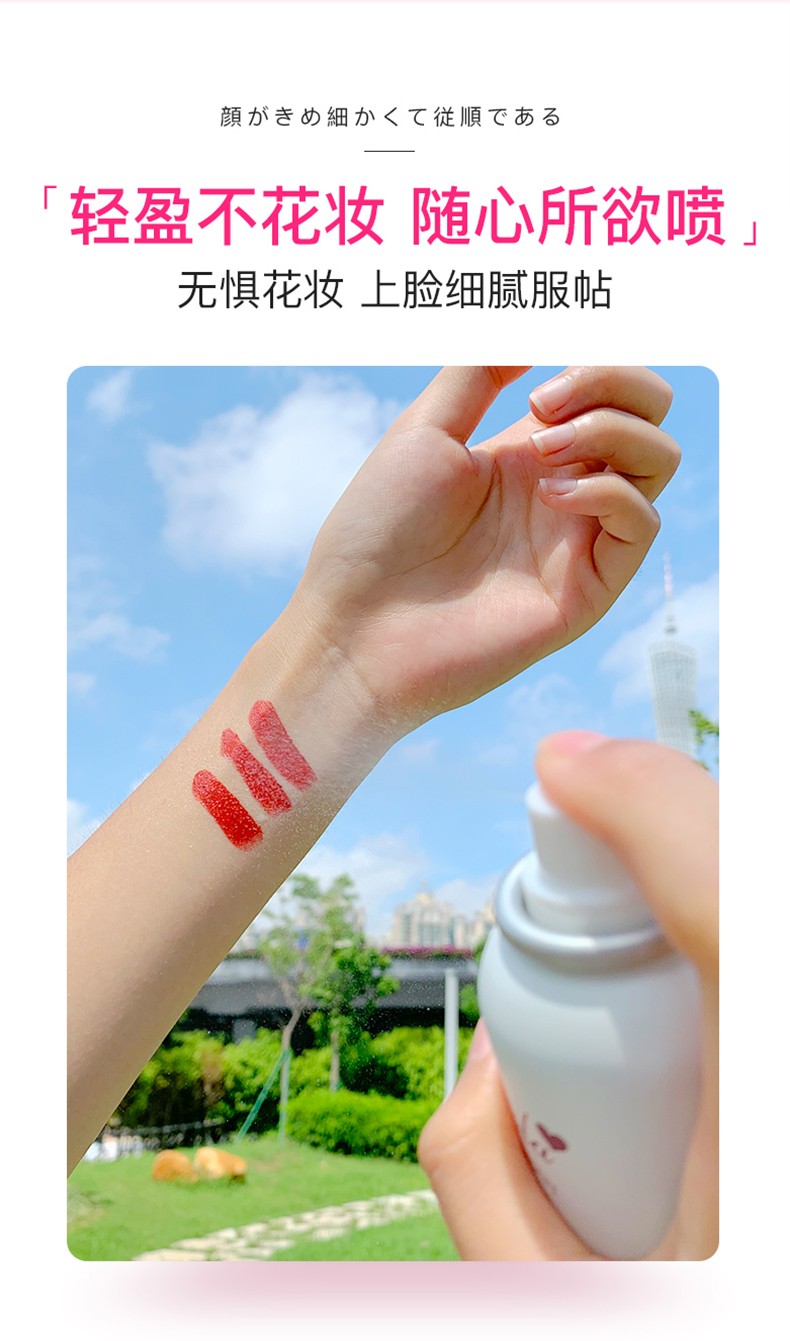 娜丽丝（Naris up）日本进口防晒喷雾学生军训面部全身防晒霜隔离防水耐汗清爽亮肤 防晒喷雾粉色1瓶【90g】