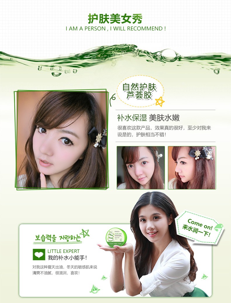 形象美芦荟胶晒后修复 保湿补水收缩毛孔面霜 去黑头凝胶保湿控油强护肤 升级款220g