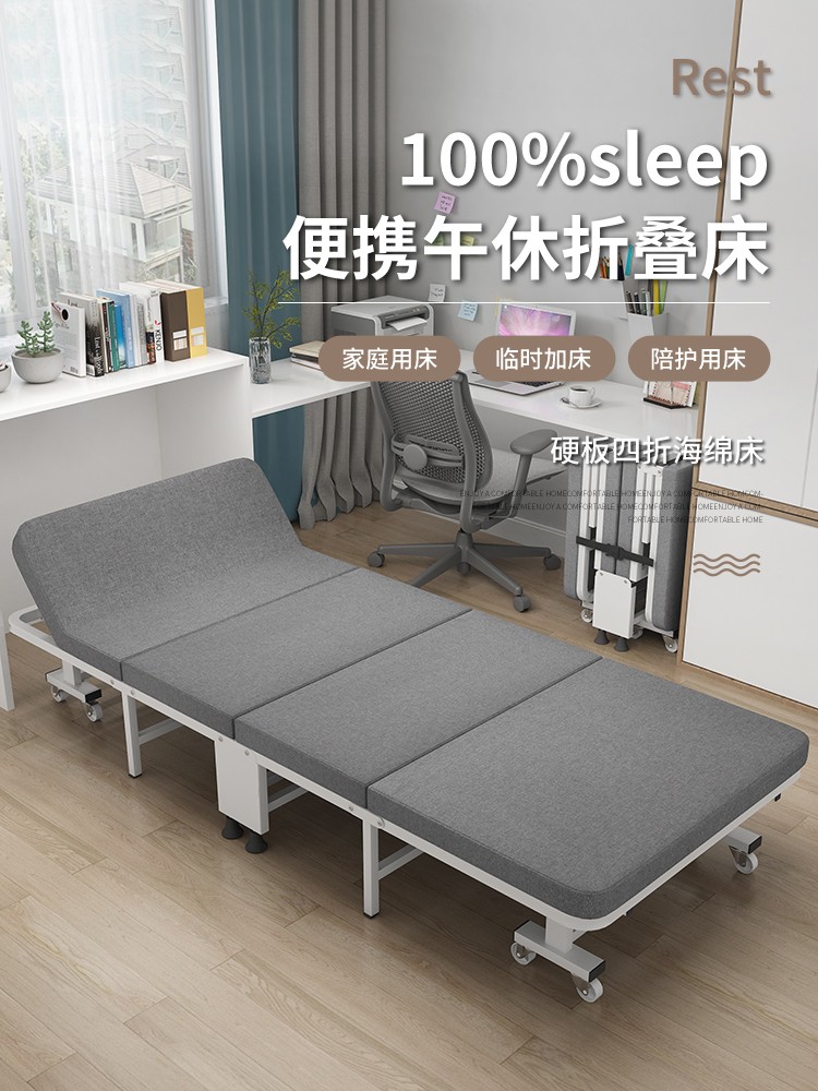 星奇堡 折叠床单人家用午睡成人办公室午休便携多功能简易四折行军床 灰色 升级头部可调节70cm宽