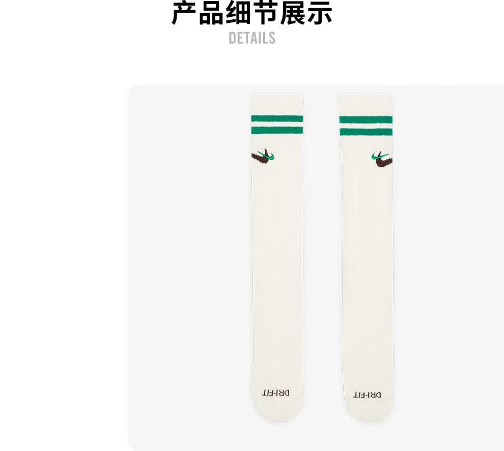 Nike Everyday Plus Cushioned ç¶  ç±³è² å¥¶æ²¹ éå¾ åºç¹¡ å¾©å¤ é·è¥ª DQ9165-133 | è¥ªå­ | Yahooå¥æ©è³¼ç©ä¸­å¿