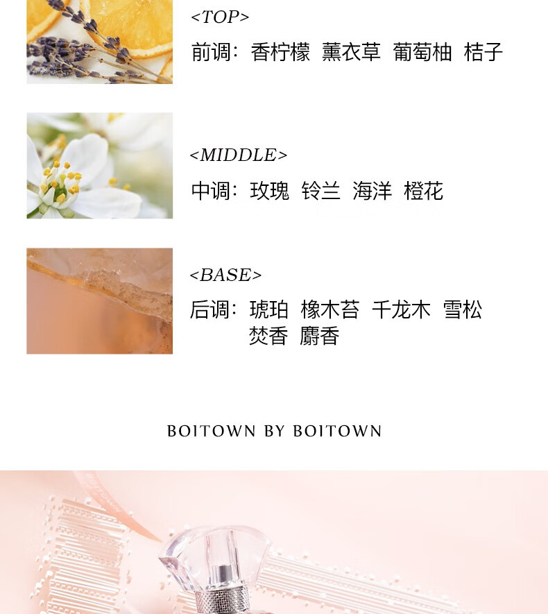冰希黎（Boitown）15周年限定款女士香水幻彩鎏金香水节日礼物送女友老婆生日礼物 幻彩鎏金15周年限定版