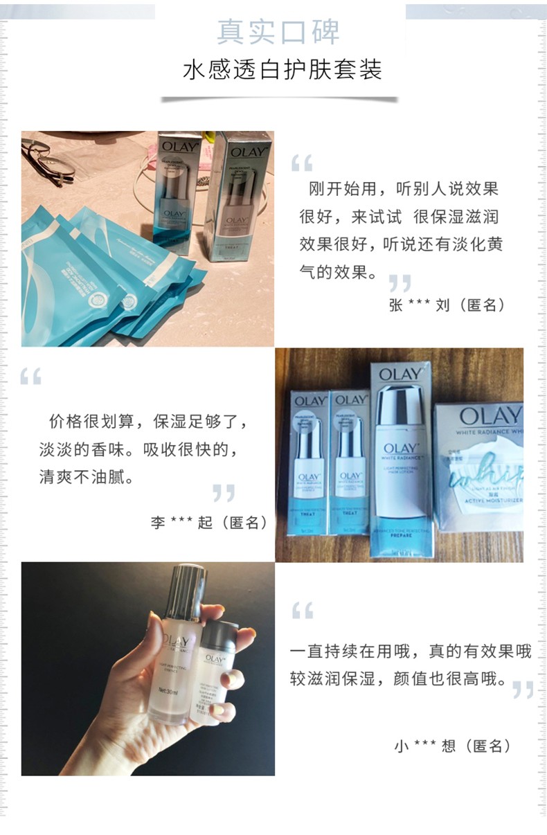 玉兰油（OLAY）抗糖小白瓶美白烟酰胺补水保湿面部精华液水感透白光塑精华露二代 光塑精华露30ML