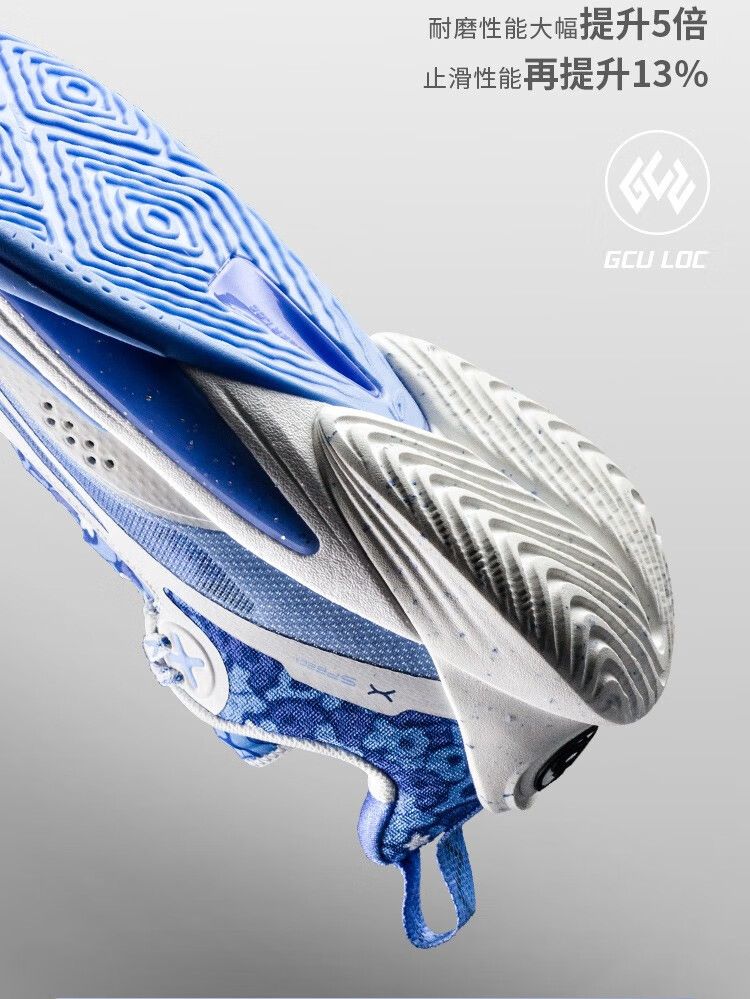 Li-Ning Speed 10 - White/Blue – Anto Sports