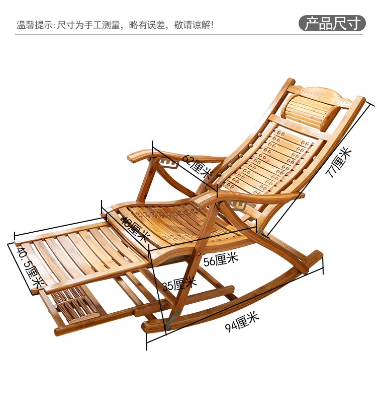 恒博 摇椅躺椅瑶瑶椅成人竹子折叠摇摇椅午睡椅逍遥椅凉椅家用老人阳台休闲椅靠椅 摇椅+咖啡色长垫子
