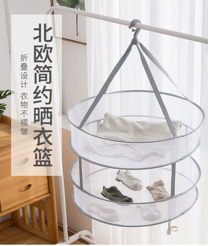 铭盼晒衣篮晾衣网晾晒衣网平铺的单双层网兜家用晾袜子神器毛衣专用晾衣架 【单层】蜂窝网（大号）