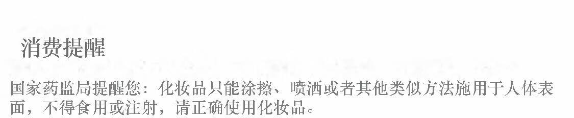 一叶子（One leaf）面膜护肤品补水保湿提拉抚纹胶原紧致面膜20片+黑松露眼膜10片