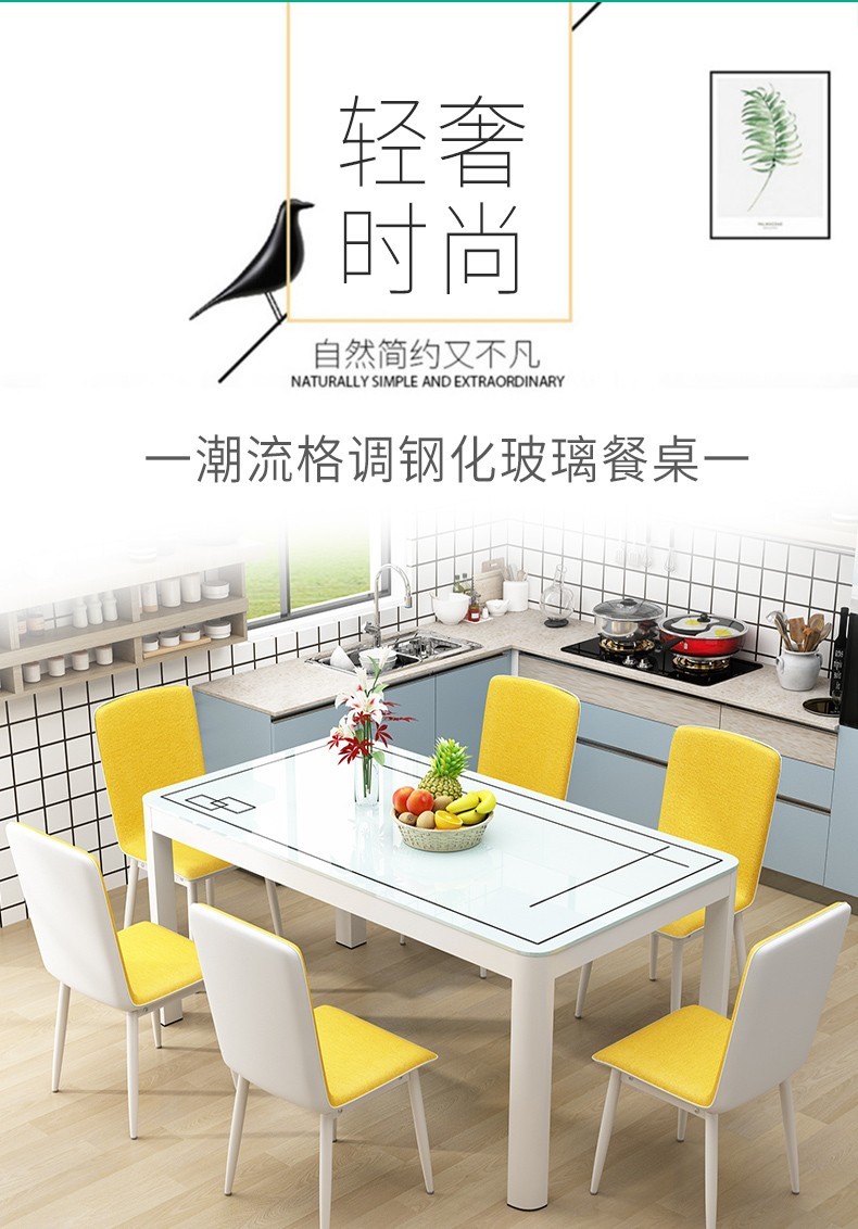 蜀鹏 餐桌简约家用小户型4\/6人吃饭桌铁艺钢化玻璃餐桌椅组合 120*70黑玻璃+B款4椅(棕色)