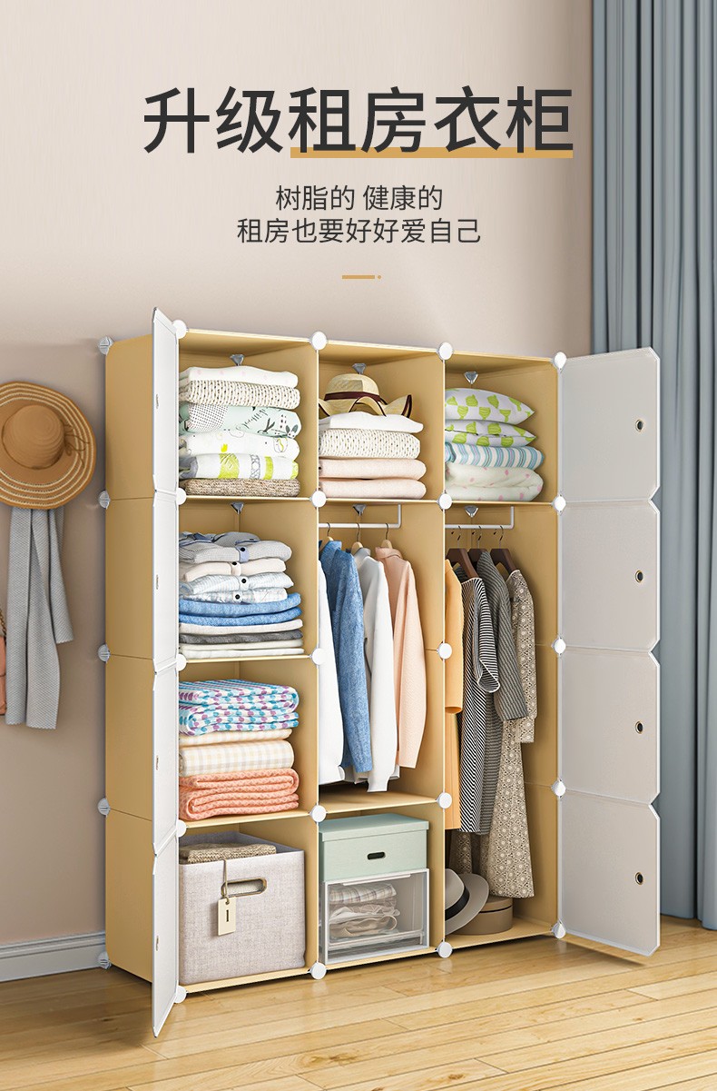 蔻丝简易衣柜出租房用小户型组装简约现代柜子 10门【2挂】75*47*183