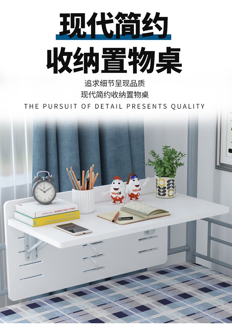 床上书桌学习桌折叠桌宿舍床上桌寝室神器桌子卧室简约上铺床桌大学生成人懒人桌简易小书桌悬空桌 暖白色60*30板式