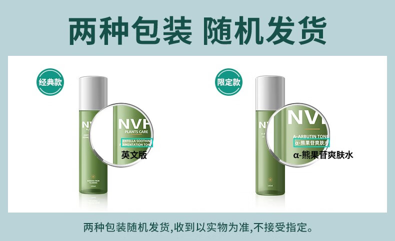 NVH 护肤品套装三部曲面部清洁氨基酸洗面奶清爽保湿水乳液春夏干皮 洁面+水+乳（三部曲）