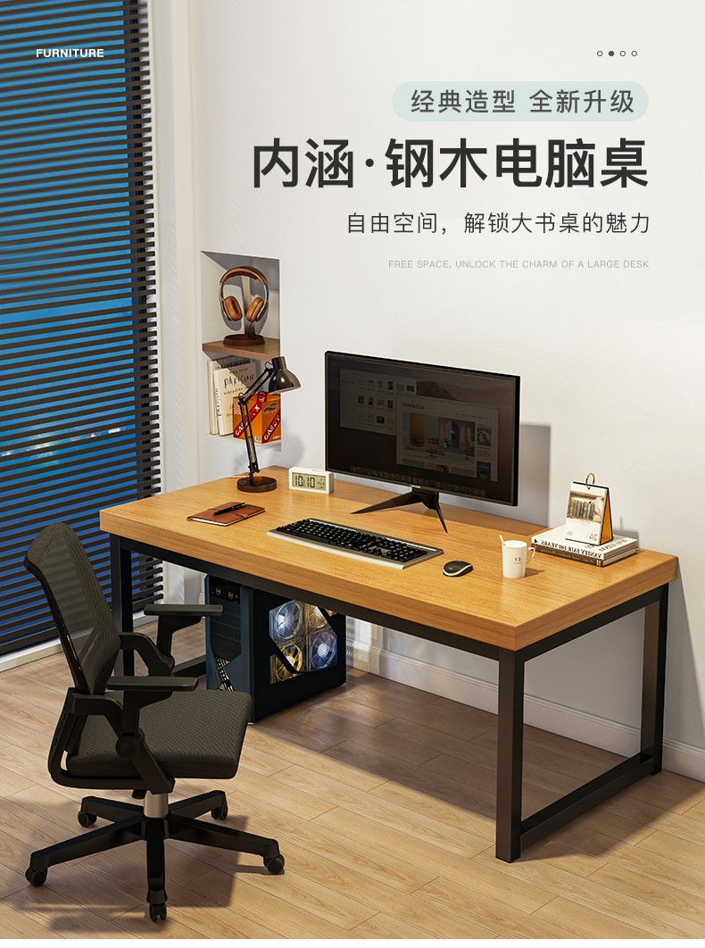 瑞象  电脑桌台式家用办公桌椅组合简约桌子学生学习桌写字桌电竞游戏桌 【台面厚5CM】120*60*75cm 桌子+文件柜