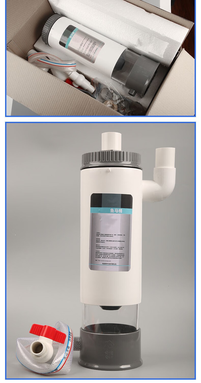 鱼便分离器鱼马桶鱼缸粪便收集器底滤下过滤外置鱼粪沉淀仓 ql3000