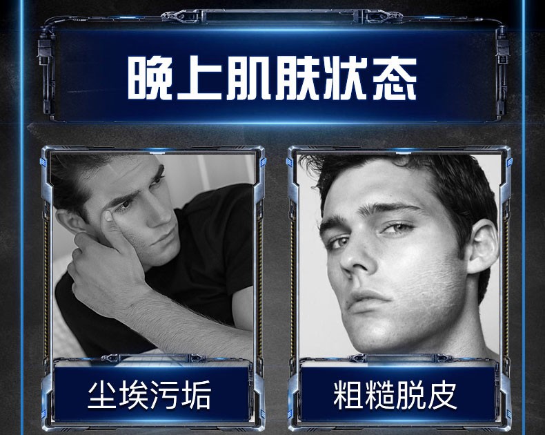 妮维雅（NIVEA） 男士洗面奶控油抗痘氨基酸洗面奶补水保湿护肤品学生清洁套装 ③精华补水洁面液150ml