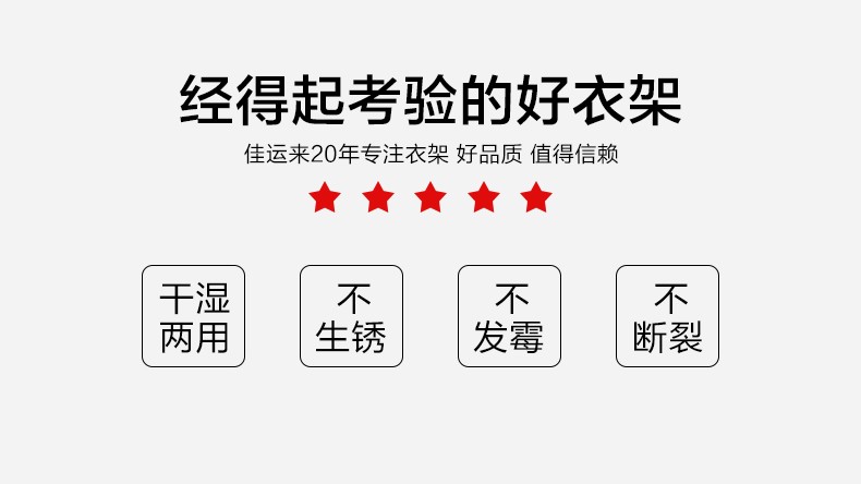 佳运来 防风铝合金衣架防肩角衣架子无痕衣挂挂衣晒衣架宽肩衣服撑子男女家用晾衣架 【玫瑰金】标准儿童款【10支装】