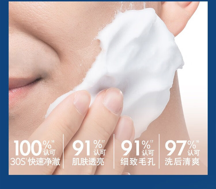妮维雅（NIVEA）男士洗面奶水活畅透精华洁面液 清洁补水保湿控油 水活畅透精华洁面150ml *2支