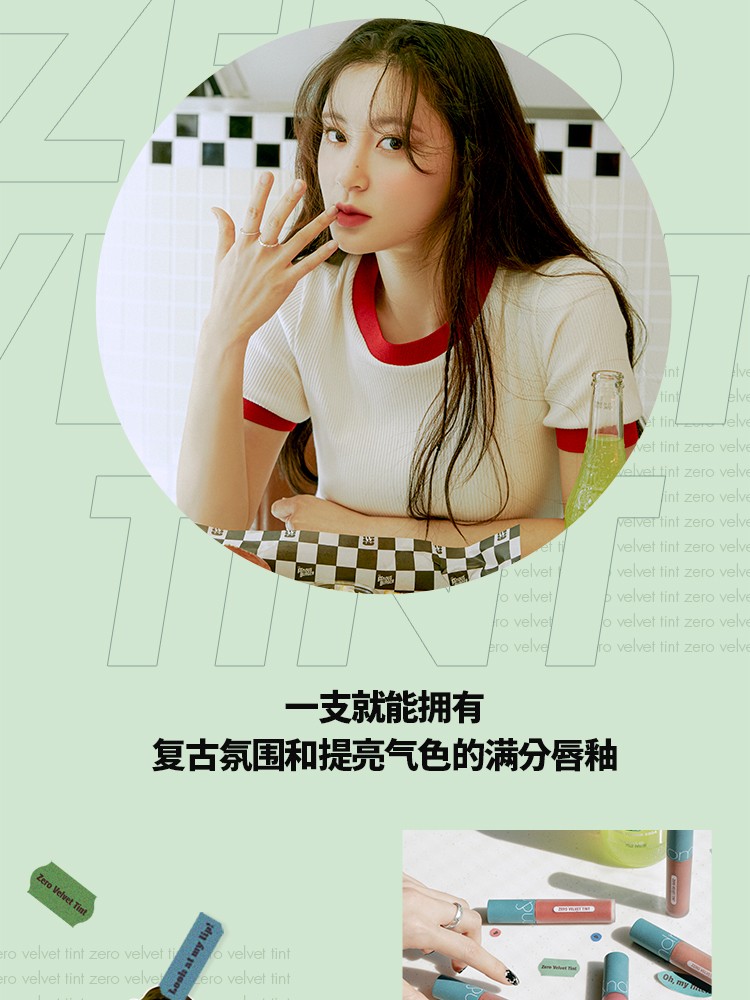 rom&nd唇釉哑光雾面薄纱柔雾面丝绒口红持久显白学生节日礼物 BERRY KNIT 浆果针织 20#